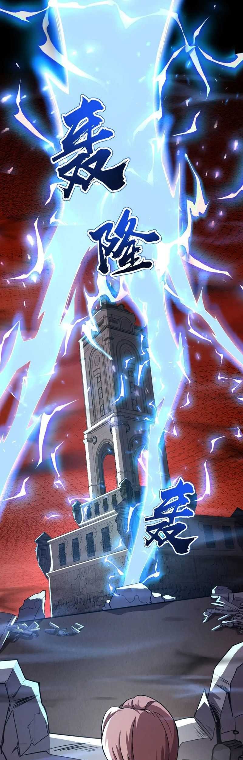 The Lone SSS-Class Summoner Chapter 32 Gambar 30