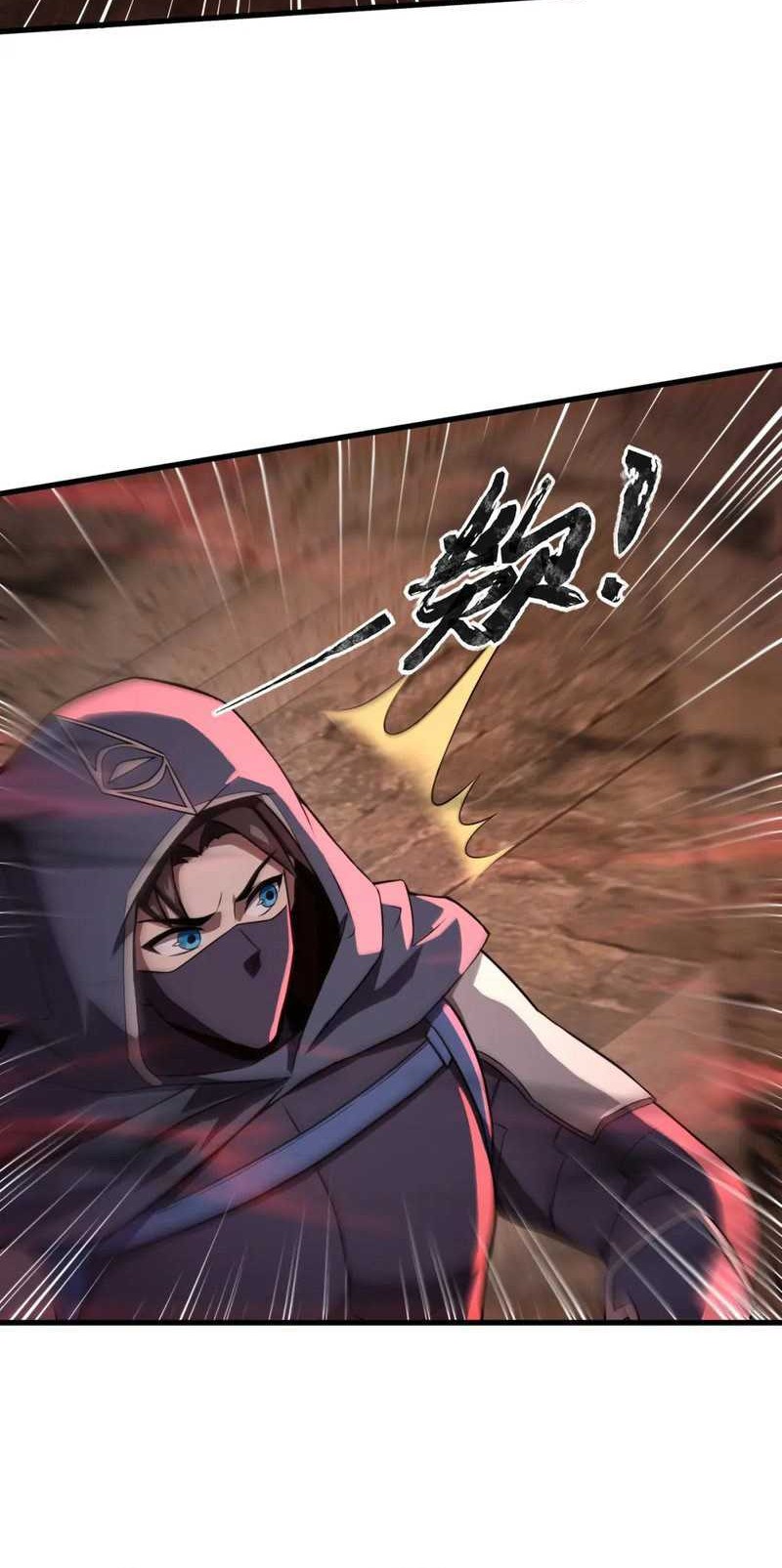 The Lone SSS-Class Summoner Chapter 31 Gambar 5