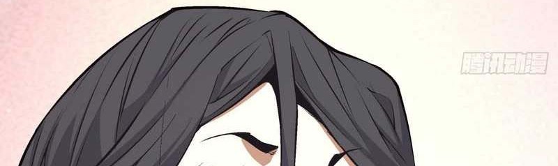 My Disciples Are All Big Villains Chapter 44 Gambar 19