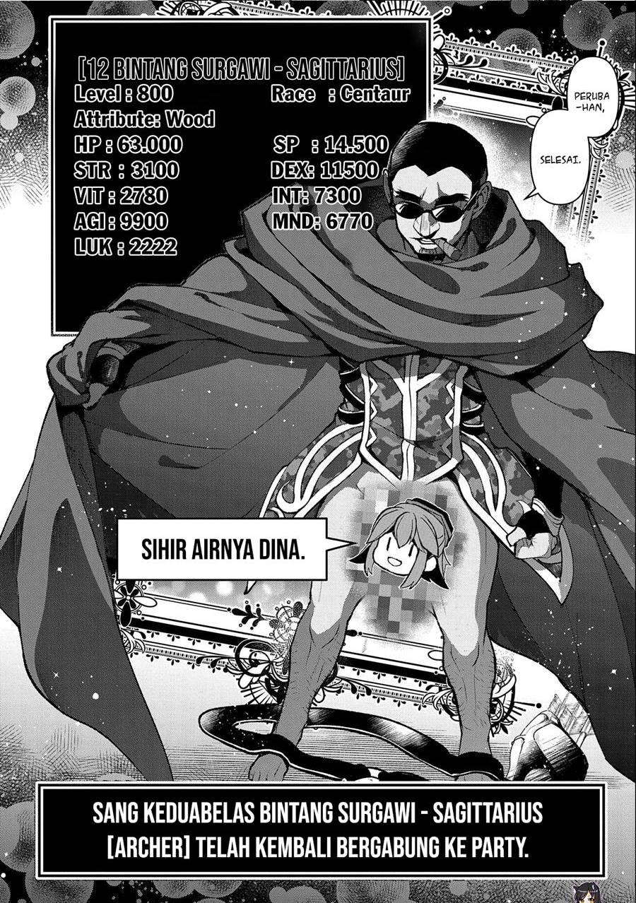 Yasei no Last Boss ga Arawareta Chapter 41.2 Gambar 13