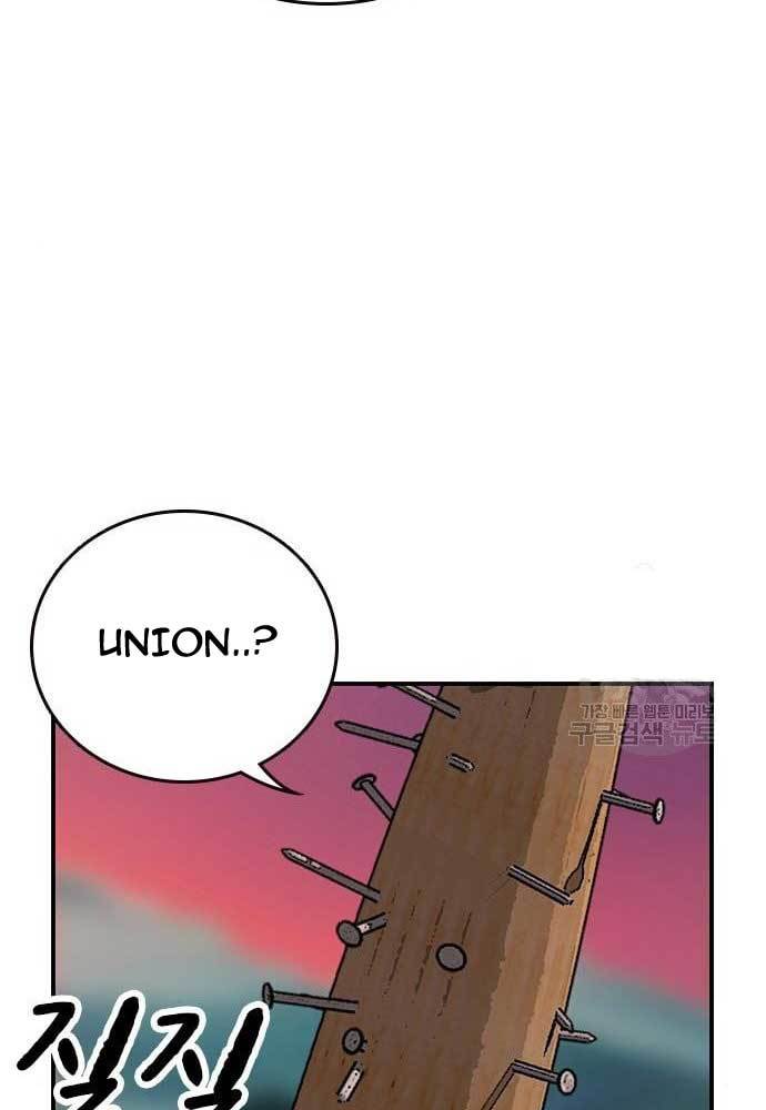 King Game Chapter 31 Gambar 107