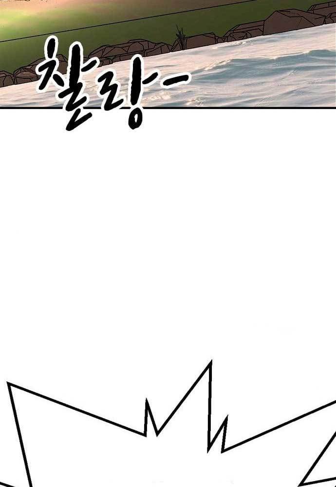 King Game Chapter 31 Gambar 114