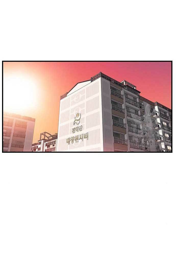 King Game Chapter 31 Gambar 35