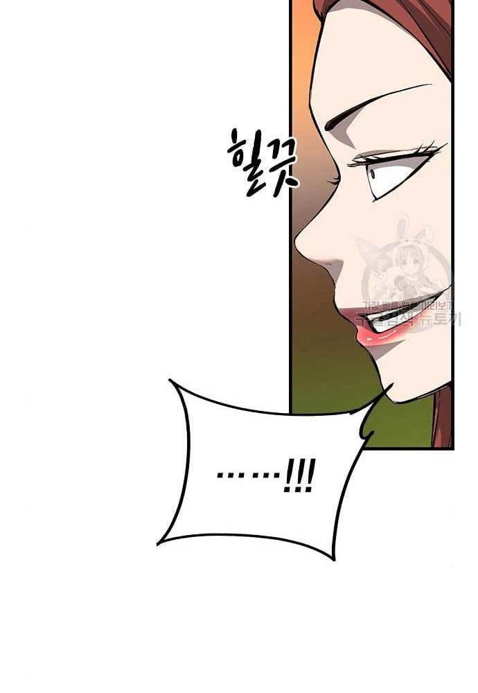 King Game Chapter 31 Gambar 82