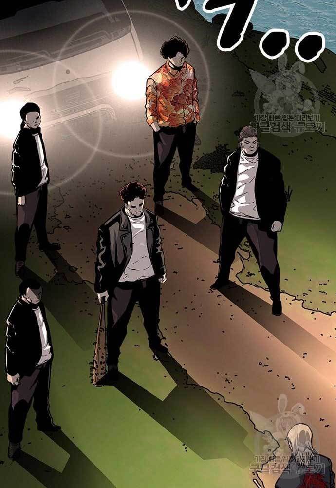 King Game Chapter 31 Gambar 92