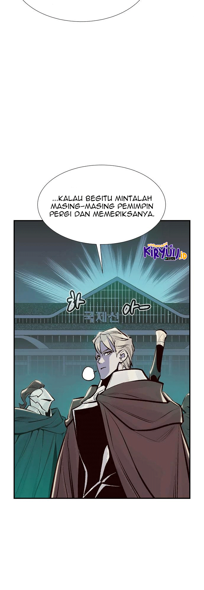 Alone Necromancer Chapter 83 Gambar 51