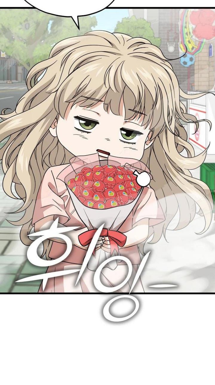 My Dad Is Too Strong Chapter 122 Gambar 52