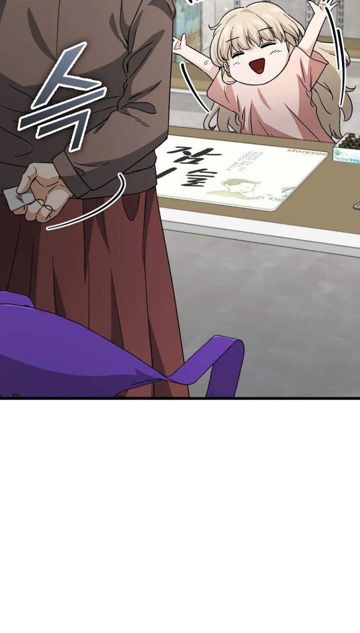 My Dad Is Too Strong Chapter 122 Gambar 40