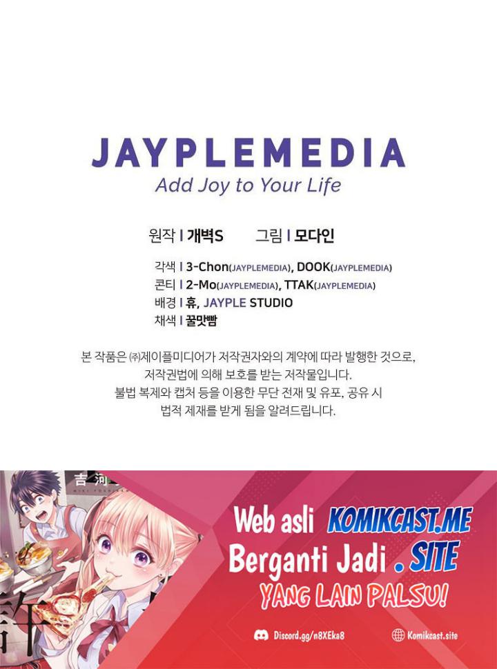 My Dad Is Too Strong Chapter 122 Gambar 92