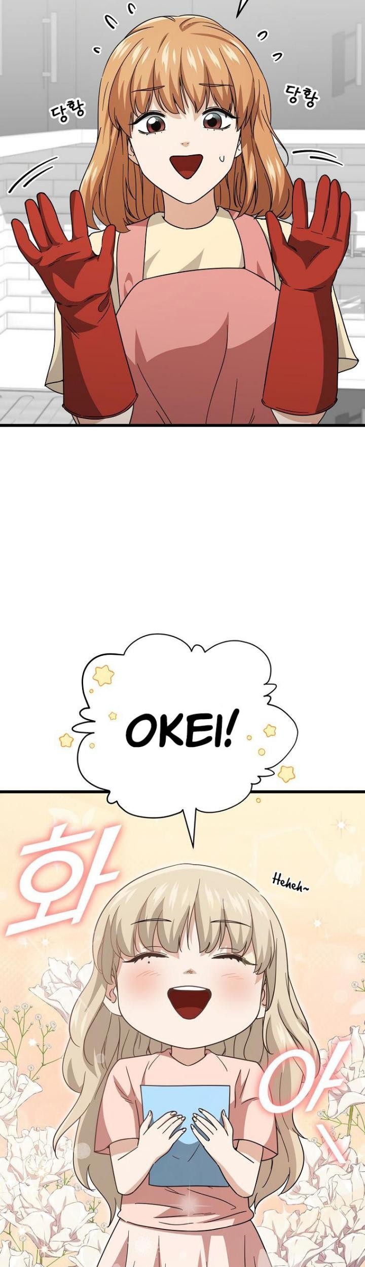 My Dad Is Too Strong Chapter 122 Gambar 8