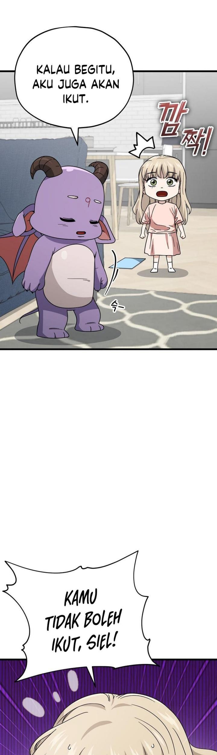 My Dad Is Too Strong Chapter 122 Gambar 12