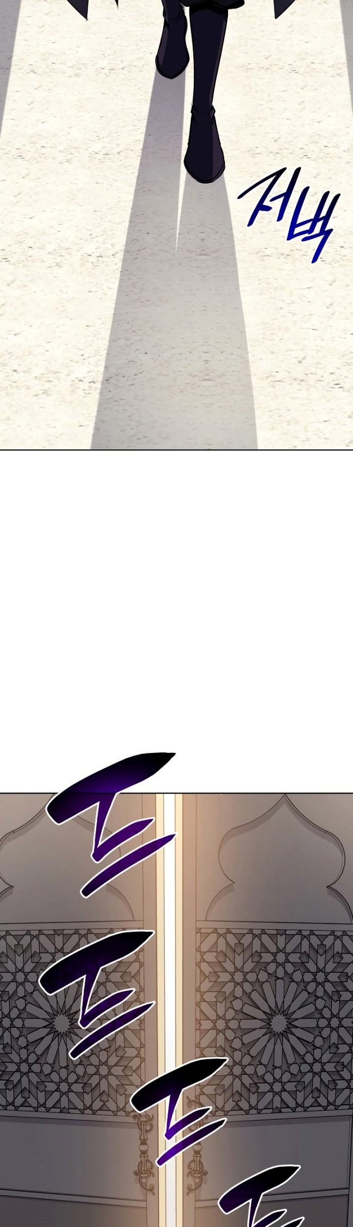 I Reincarnated As The Crazed Heir Chapter 71 Gambar 102