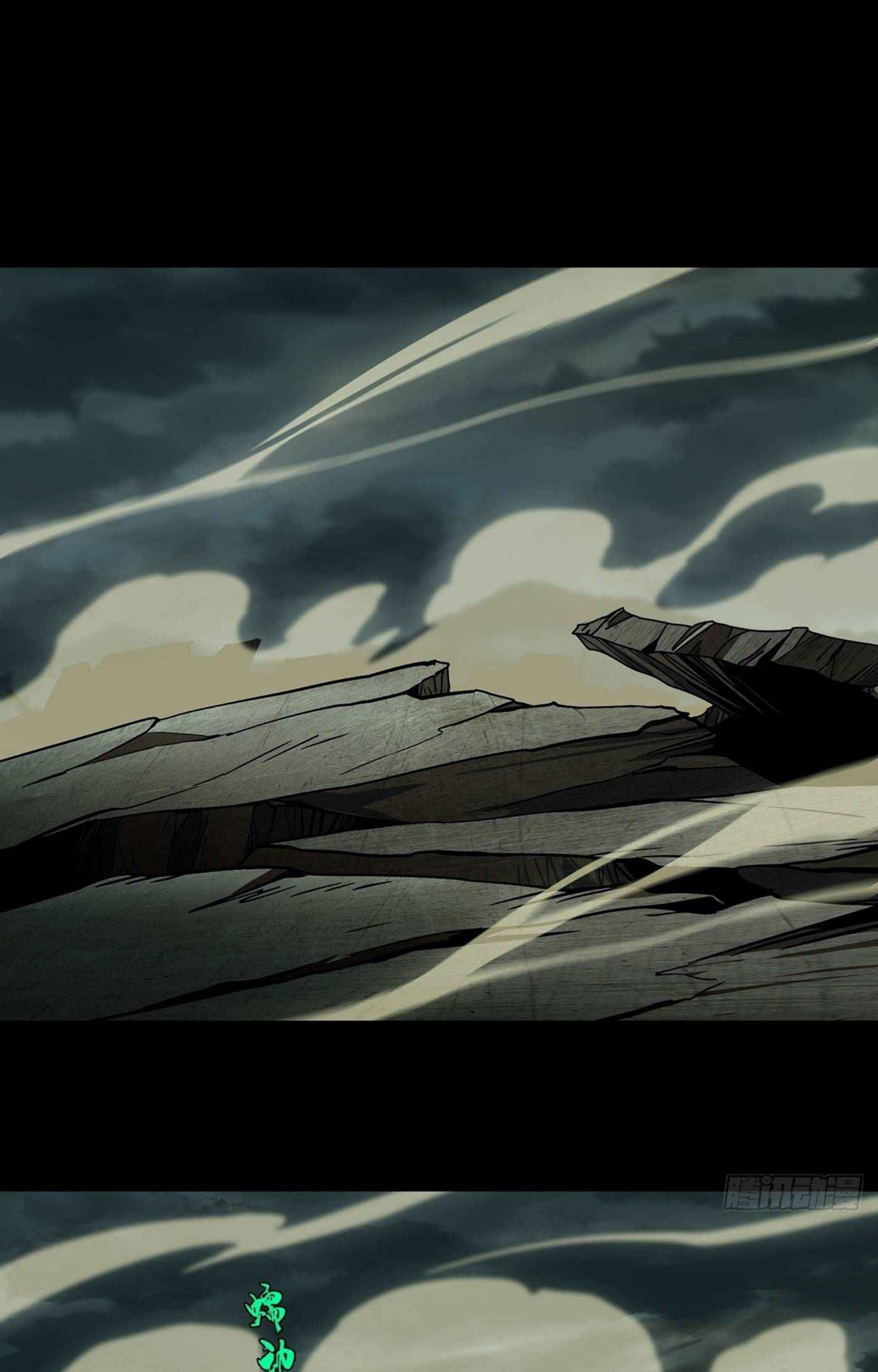 Manhua Da Xiang Wuxing Chapter 84 gambar nomor 2