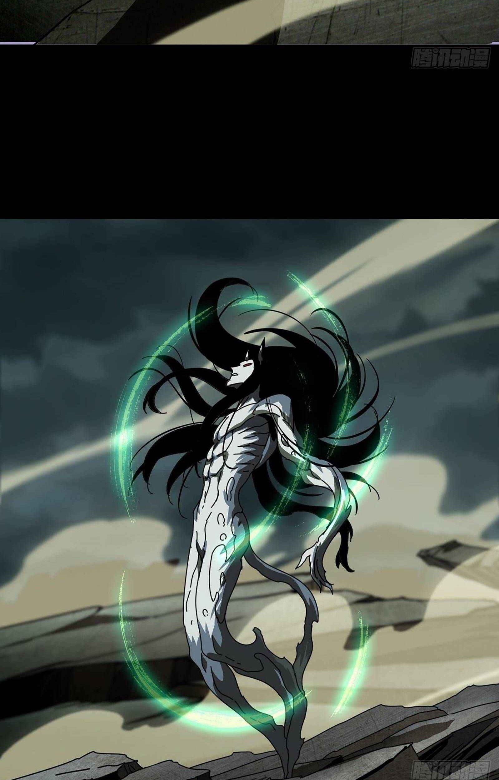 Da Xiang Wuxing Chapter 84 Gambar 6