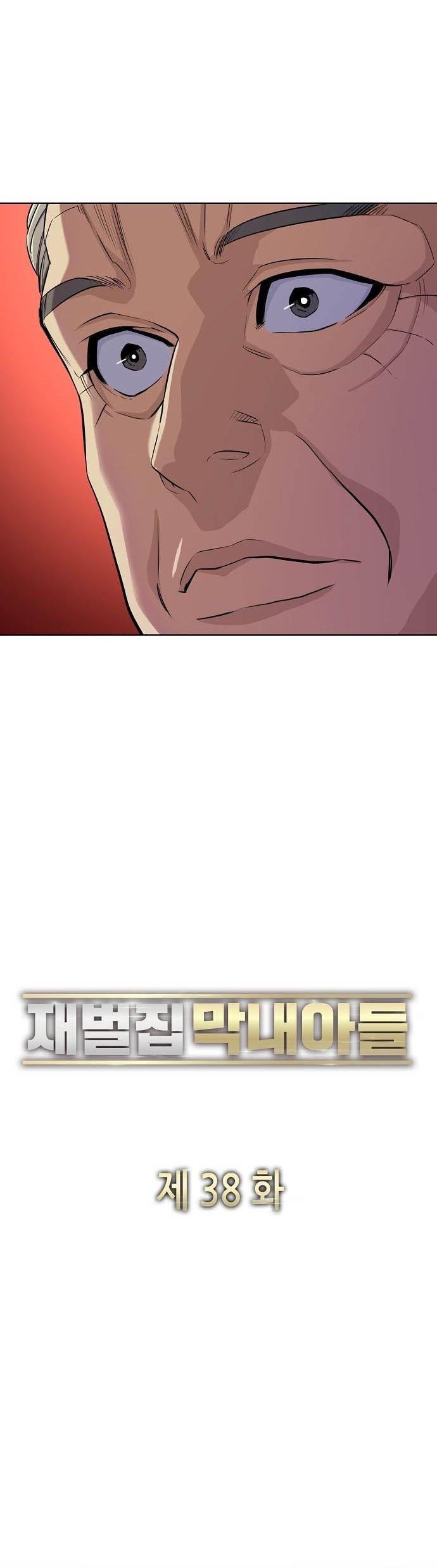 The Youngest Son Of A Rich Family Chapter 38 Gambar 13