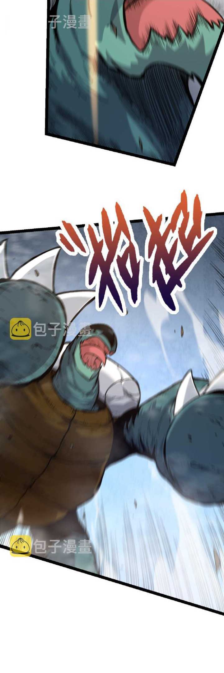 Evolution Begins With A Big Tree Chapter 27 Gambar 21