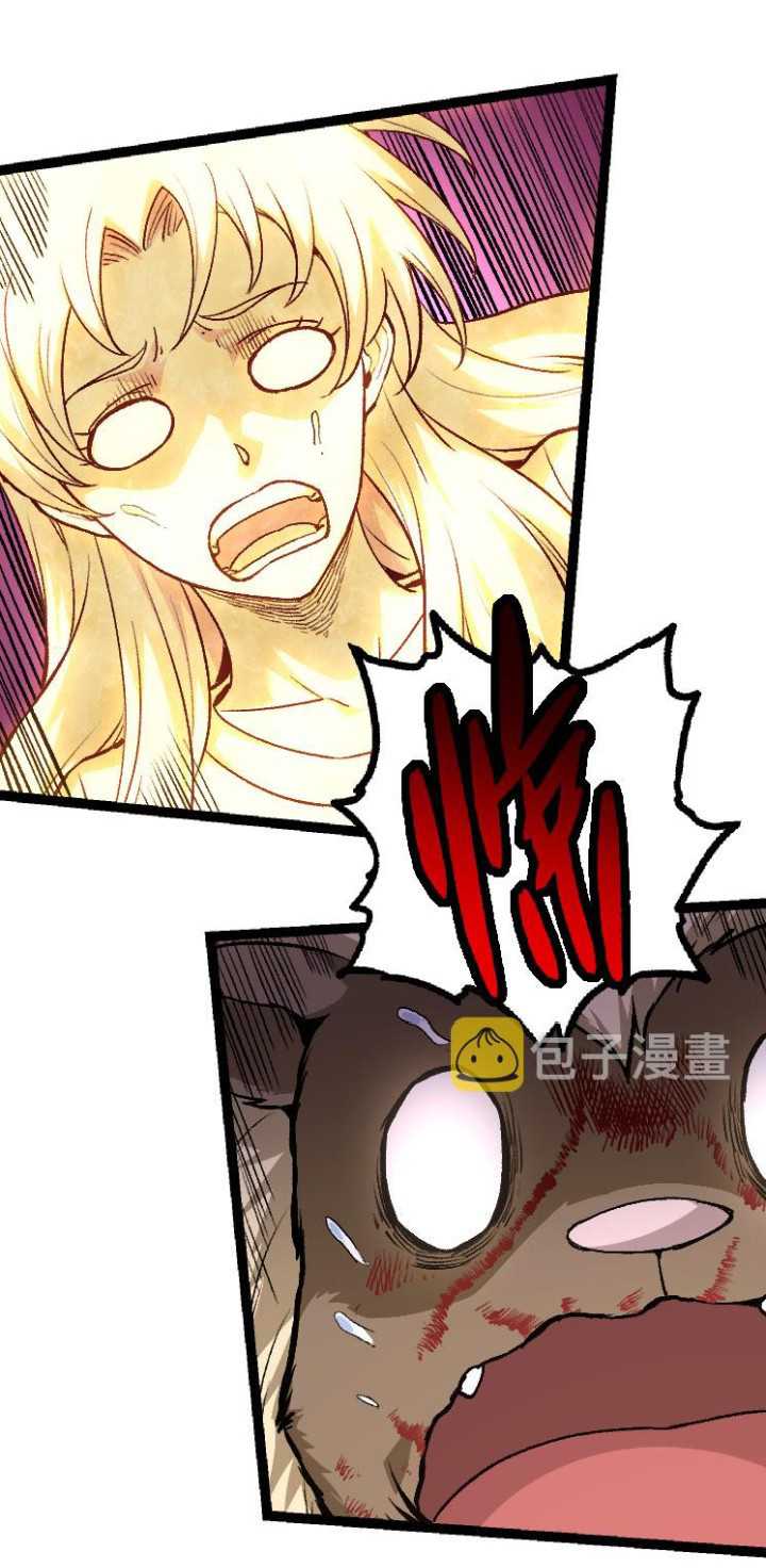 Evolution Begins With A Big Tree Chapter 27 Gambar 16