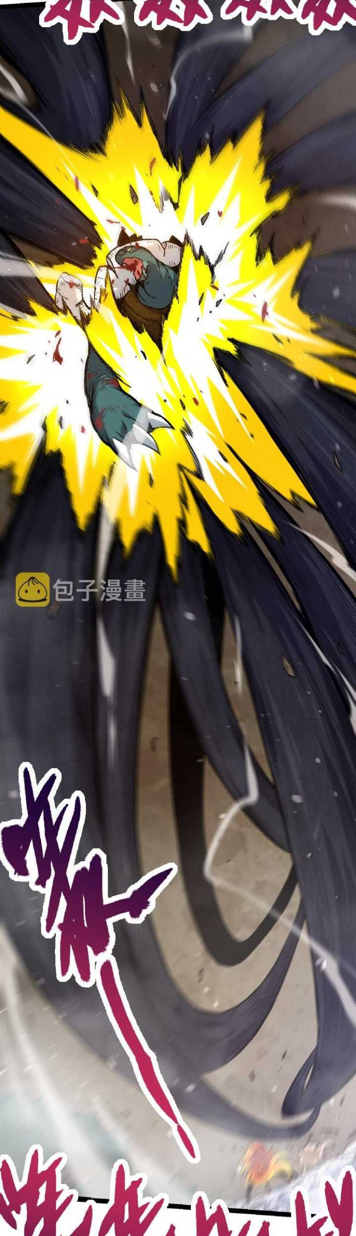 Evolution Begins With A Big Tree Chapter 27 Gambar 31