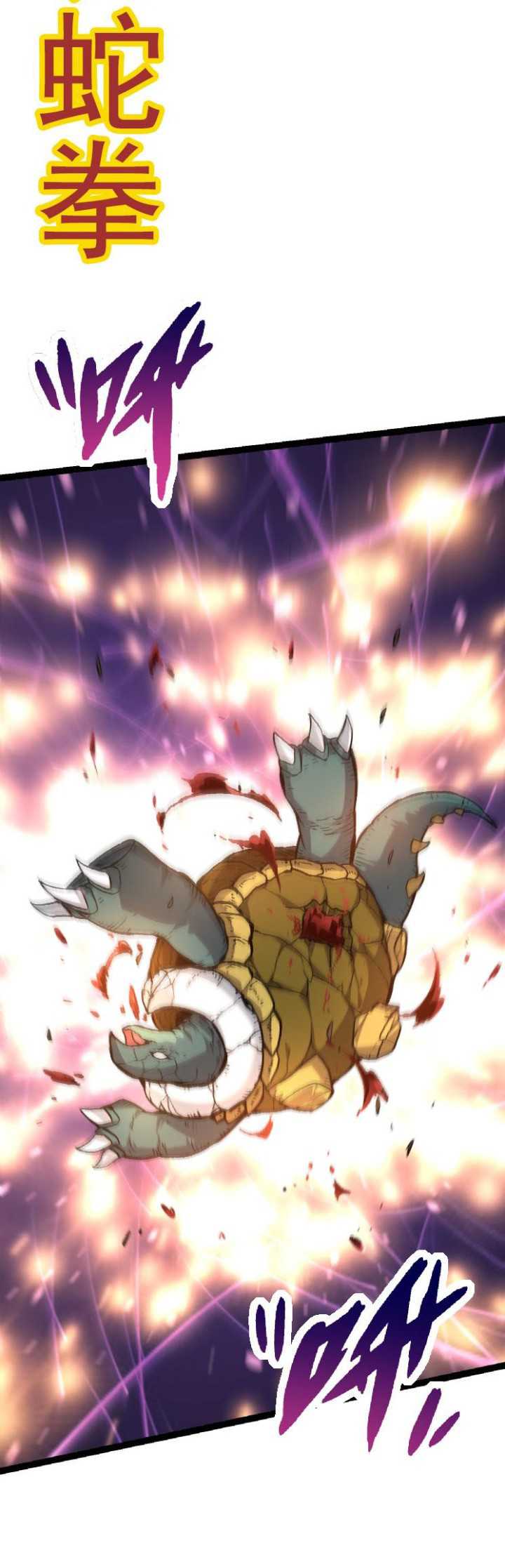 Evolution Begins With A Big Tree Chapter 27 Gambar 36