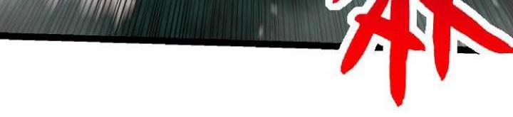 Evolution Begins With A Big Tree Chapter 27 Gambar 12