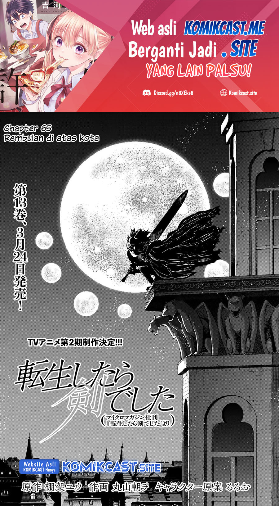 Manga Tensei shitara Ken deshita Chapter 65 gambar nomor 2