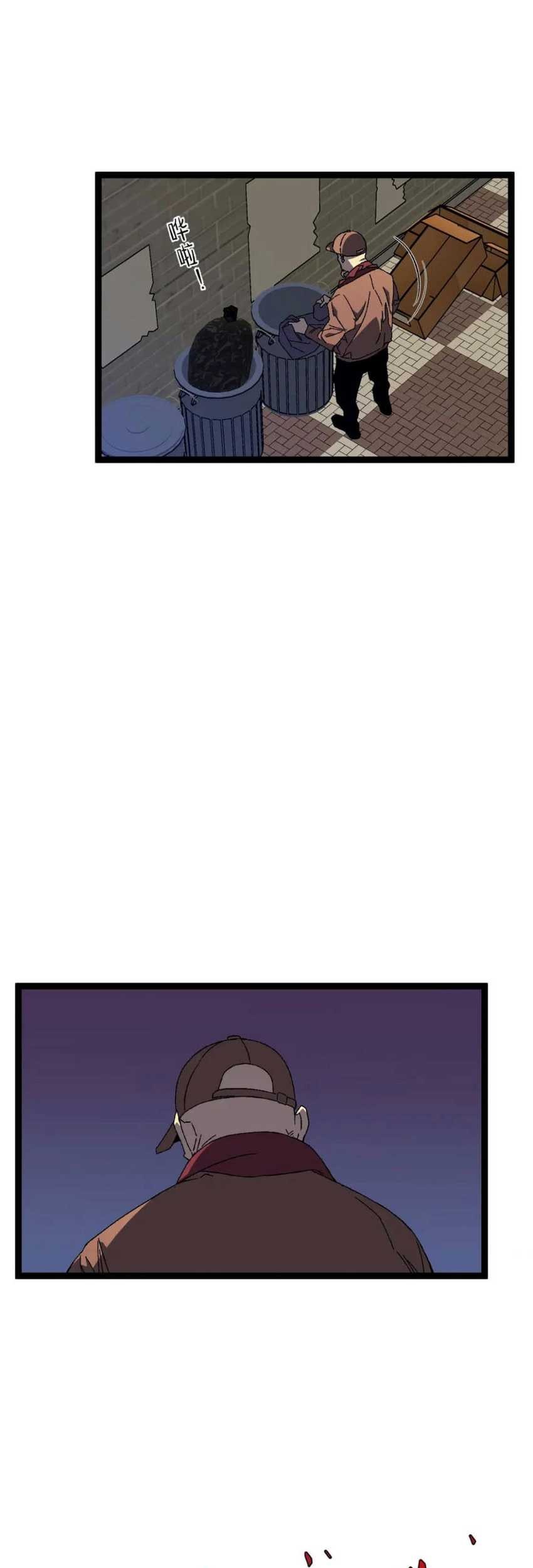 Your Talent is Mine Chapter 50 Gambar 22