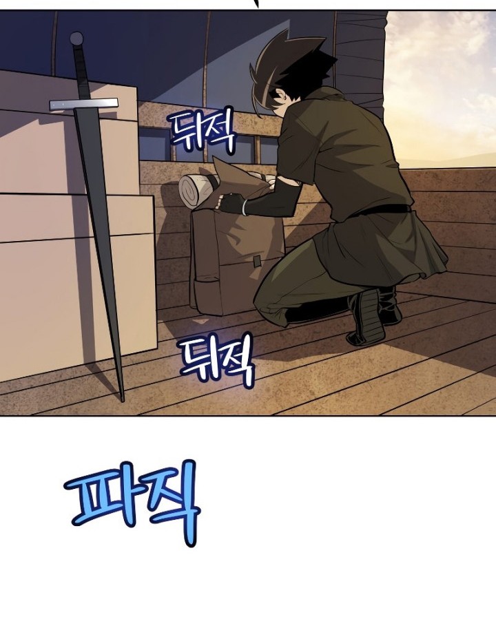 Overpowered Sword Chapter 58 Gambar 11