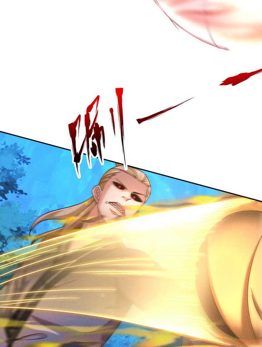 I Can Summon God Chapter 47 Gambar 17