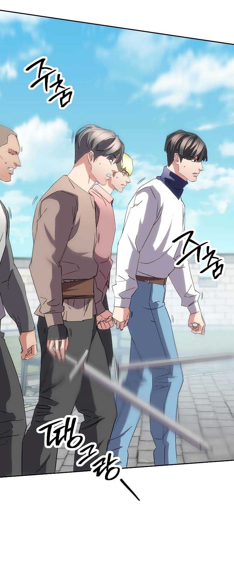 The Live Chapter 143 Gambar 41