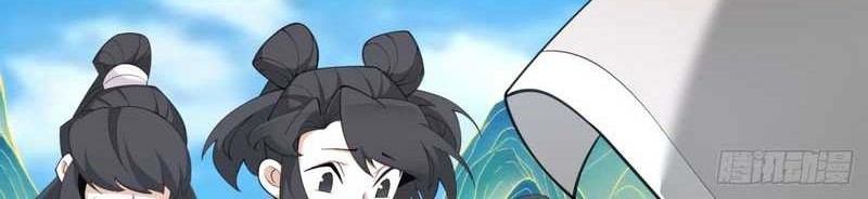 My Disciples Are All Big Villains Chapter 45 Gambar 15