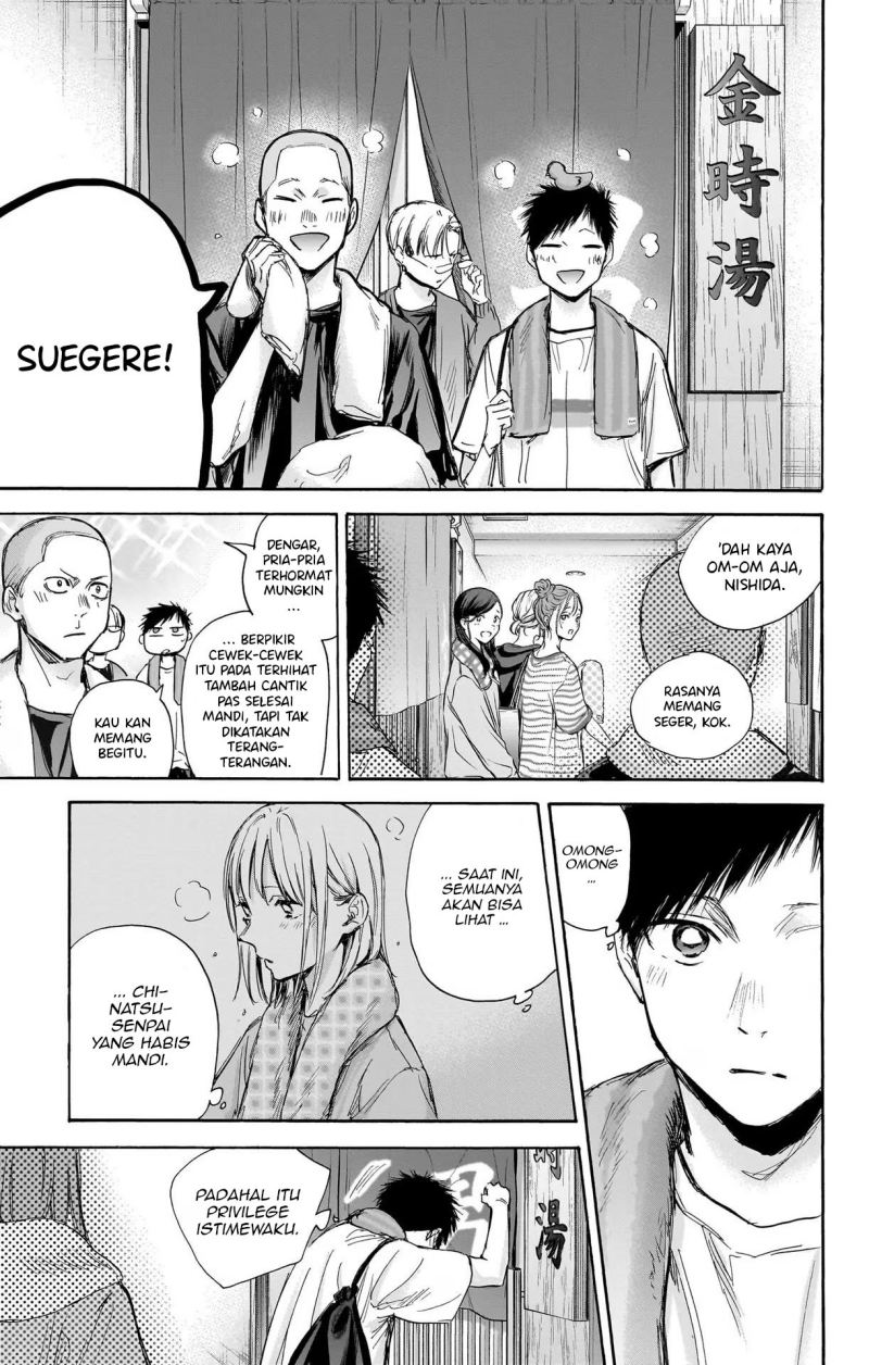 Ao no Hako Chapter 71 Gambar 18
