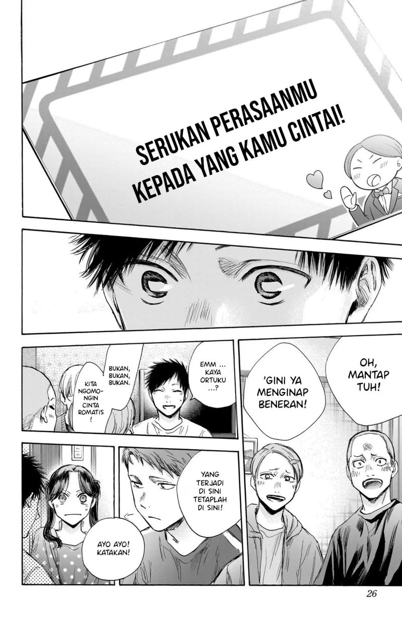 Ao no Hako Chapter 71 Gambar 27