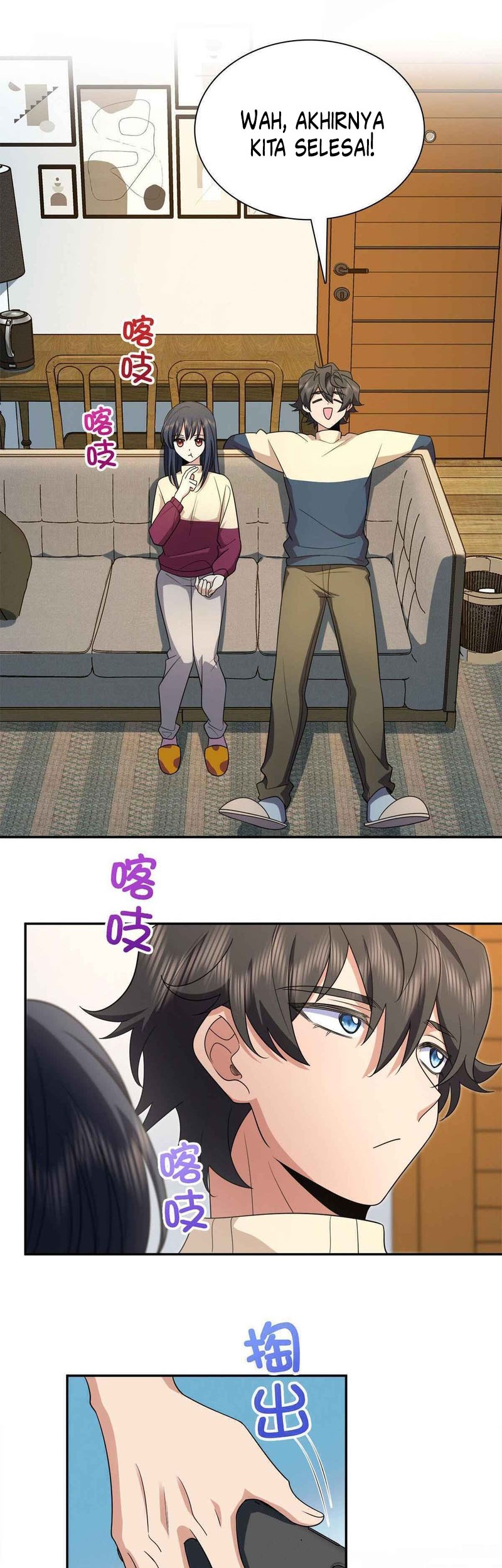 My Wife Is From a Thousand Years Ago Chapter 75 Gambar 7