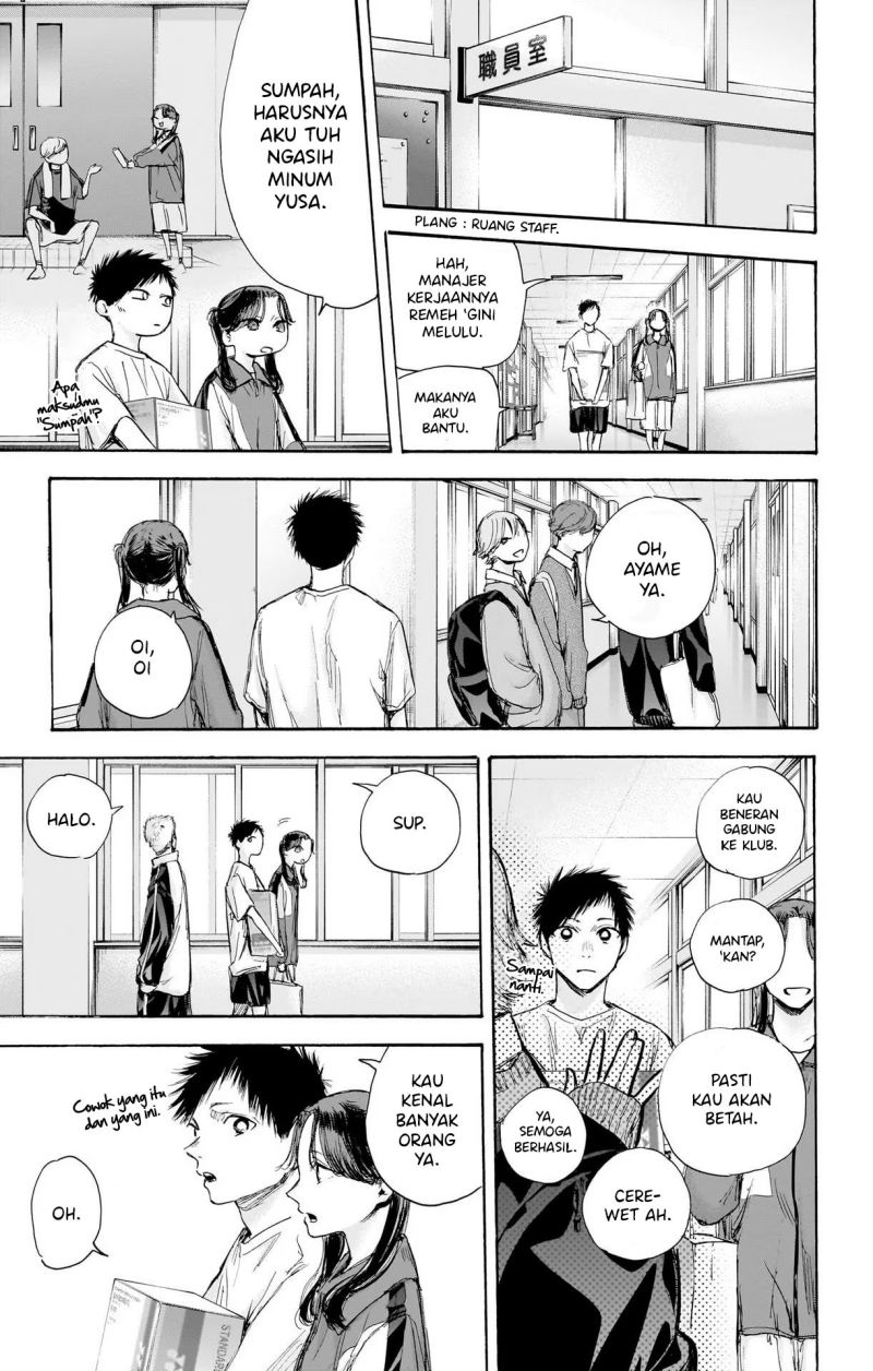 Ao no Hako Chapter 70 Gambar 12