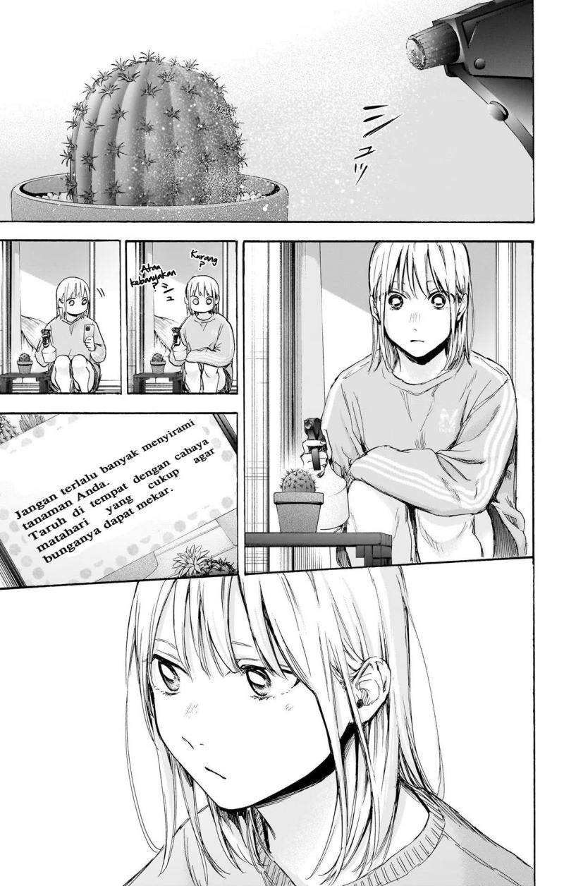 Manga Ao no Hako Chapter 70 gambar nomor 2