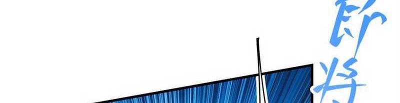 Keep A Low Profile, Sect Leader Chapter 189 Gambar 25