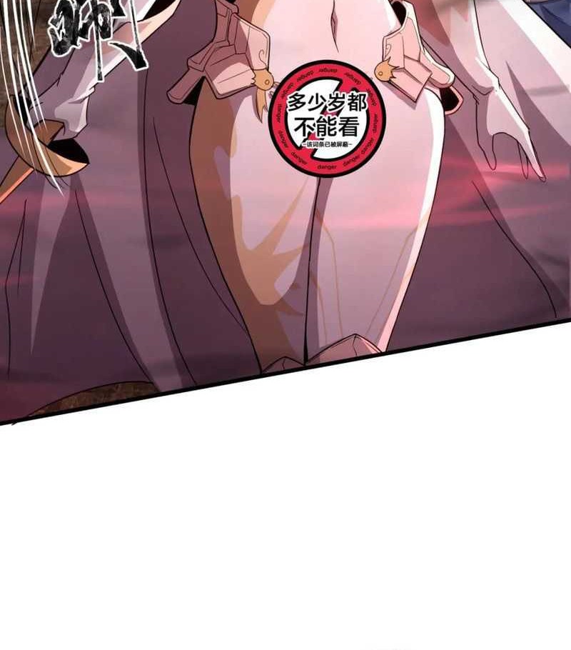 The Lone SSS-Class Summoner Chapter 36 Gambar 5