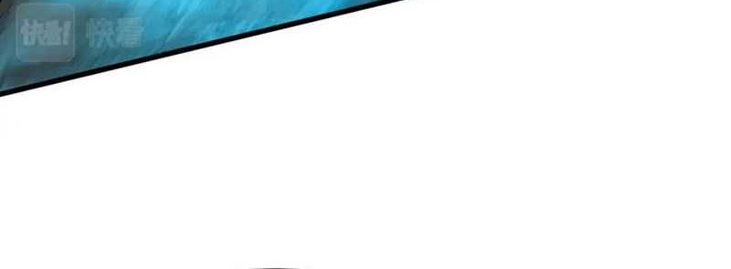 The Lone SSS-Class Summoner Chapter 36 Gambar 13