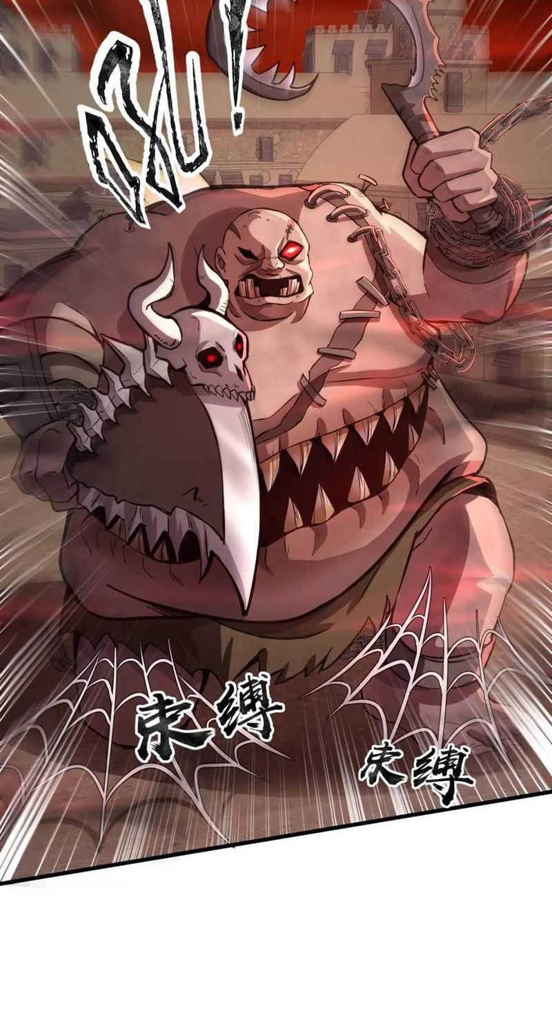 The Lone SSS-Class Summoner Chapter 35 Gambar 12