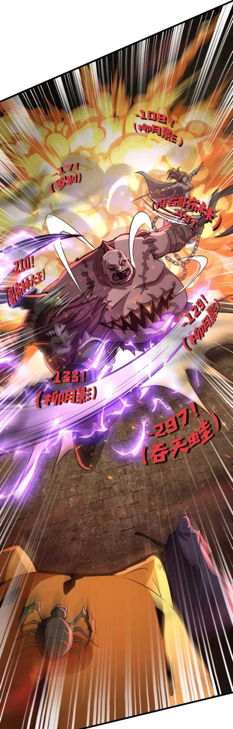 The Lone SSS-Class Summoner Chapter 35 Gambar 17