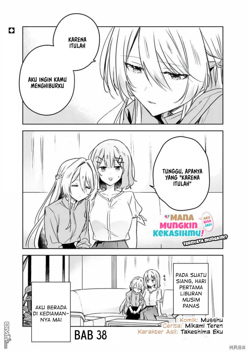 Manga Watashi Ga Koibito Ni Nareru Wake Naijan, Muri Muri! (Muri Janakatta!?) Chapter 38 gambar nomor 2