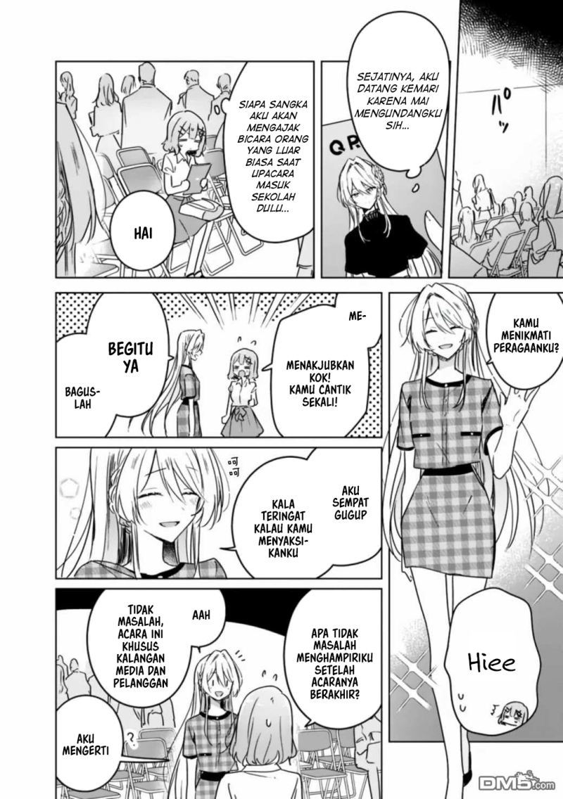 Watashi Ga Koibito Ni Nareru Wake Naijan, Muri Muri! (Muri Janakatta!?) Chapter 39 Gambar 4