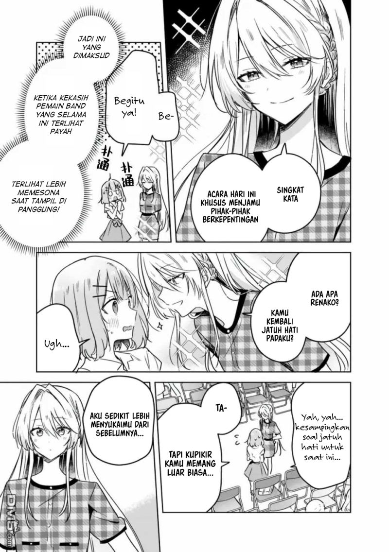 Watashi Ga Koibito Ni Nareru Wake Naijan, Muri Muri! (Muri Janakatta!?) Chapter 39 Gambar 5