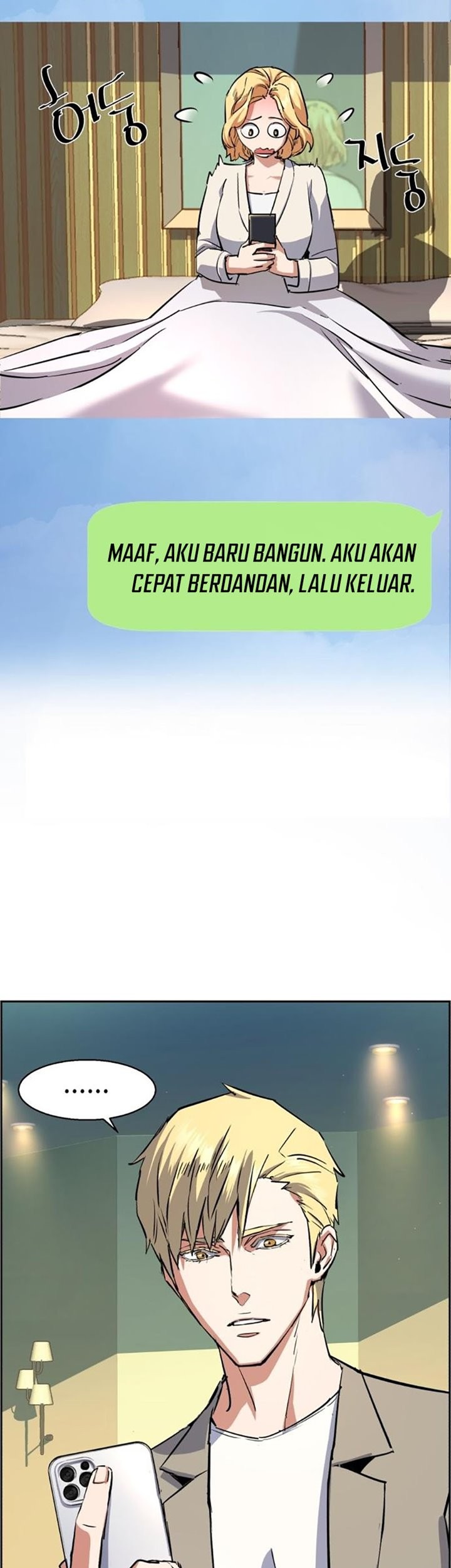 Mercenary Enrollment Chapter 128 Gambar 39