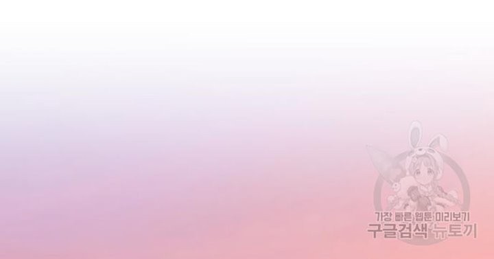 Mercenary Enrollment Chapter 128 Gambar 57