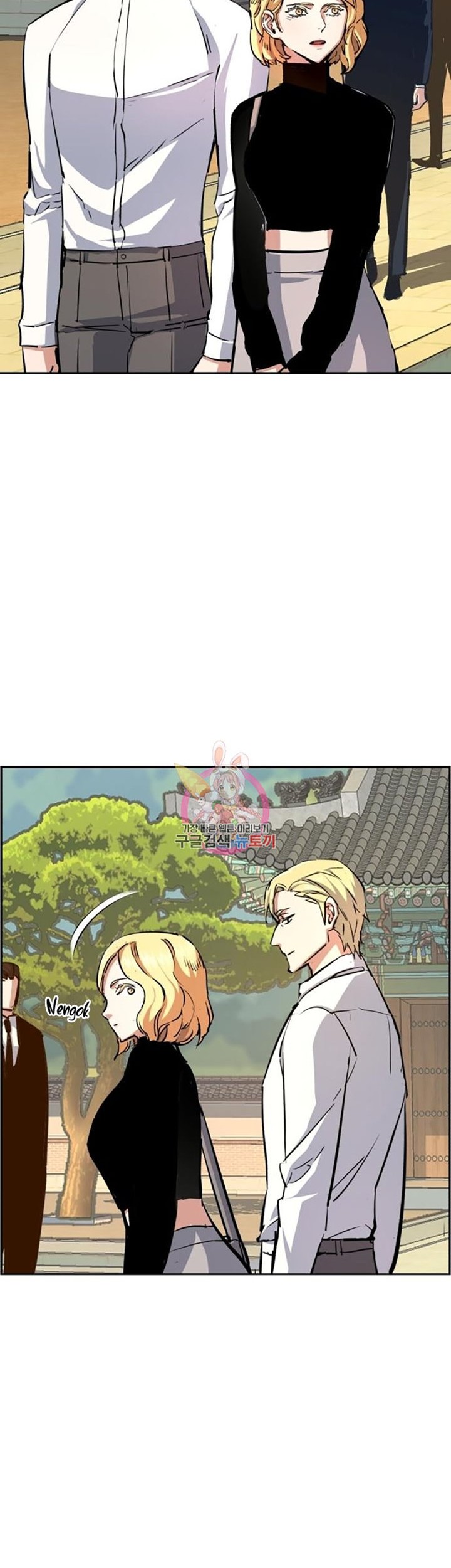 Mercenary Enrollment Chapter 128 Gambar 3