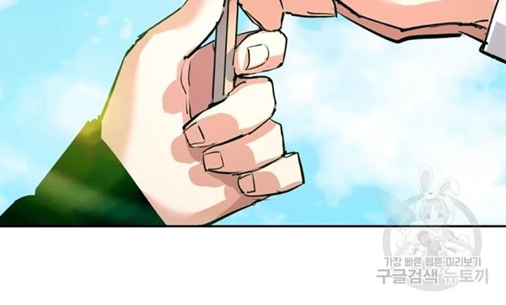 Mercenary Enrollment Chapter 128 Gambar 10