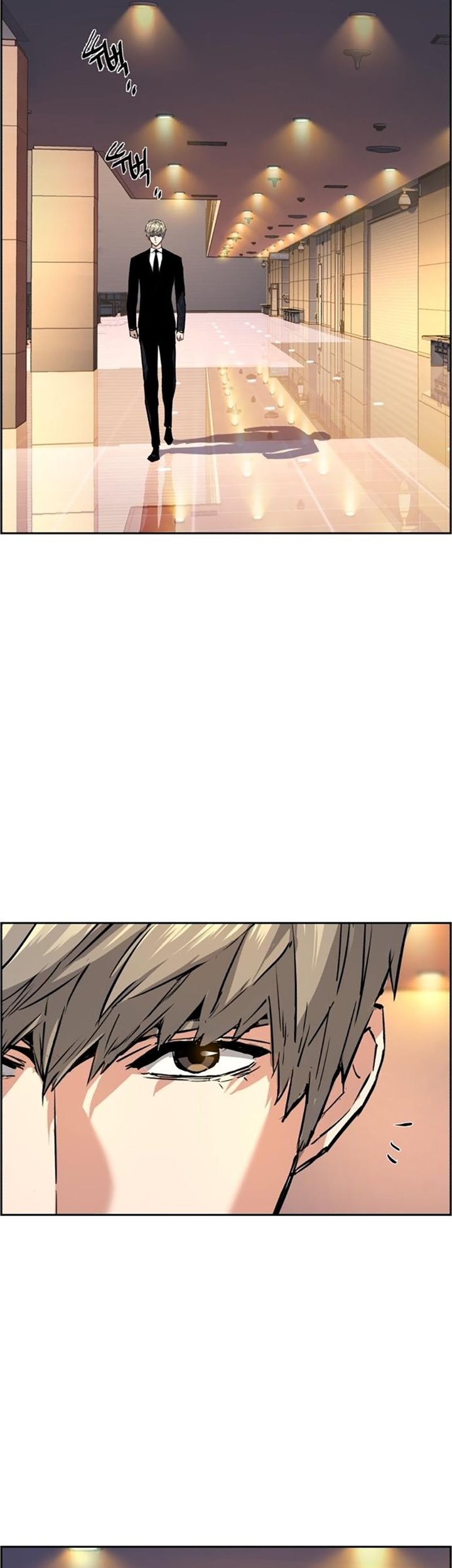 Mercenary Enrollment Chapter 128 Gambar 25