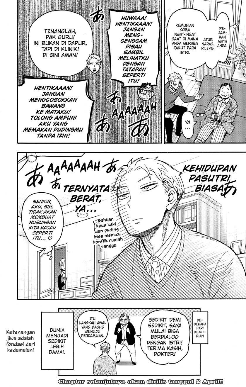 Spy X Family Chapter 77 Gambar 14