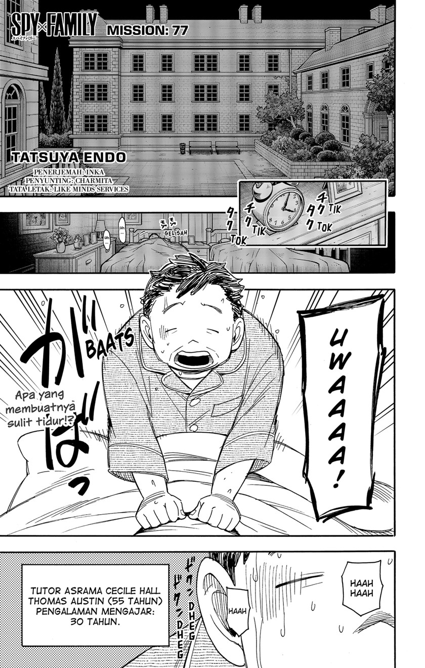 Komik Spy X Family Chapter 77 gambar nomor 1